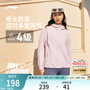 李寧荷葉風(fēng)衣 連帽防風(fēng)服防潑水梭織戶外運(yùn)動(dòng)服薄外套女 春夏新款