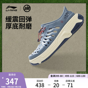 沙灘涼鞋 男女洞洞鞋 CHUMS聯名款 中國李寧ANB聯名系列盤古trek