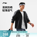 李寧防曬衣男夏季 防潑水輕薄外套透氣戶外登山皮膚衣運(yùn)動(dòng)風(fēng)衣男