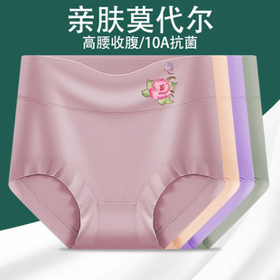 親膚抗菌收腹三角褲 莫代爾女士內褲 胖MM高腰透氣無束縛中老年大碼