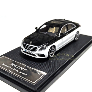 W222合金汽車模型邁巴赫金屬禮品擺件場景 Master奔馳S450