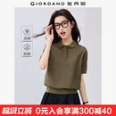 佐丹奴戶外穿搭黑科技涼感防曬羅紋下擺通勤短袖 女13315201 POLO衫