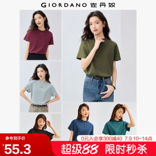 佐丹奴T恤女純棉親膚氣質(zhì)小衫 05322396 女舒適寬松小高領(lǐng)t恤女短袖