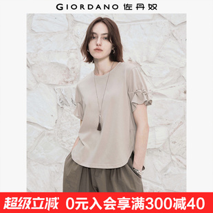 設計師款 T恤女純色減齡圓領寬松針織T恤女18325513 佐丹奴花邊短袖