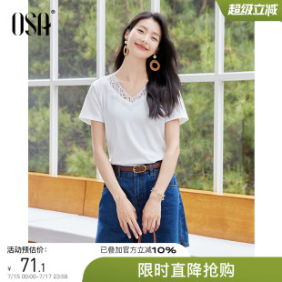 蕾絲拼接別致顯瘦正肩上衣 新款 OSA歐莎氣質V領短袖 T恤女2025夏季