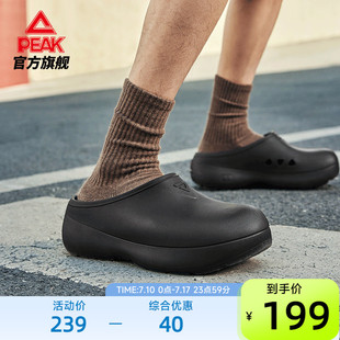 透氣厚底增高洞洞鞋 匹克態(tài)極廚師鞋 戶(hù)外情侶涼鞋 夏季 女 男穆勒拖鞋