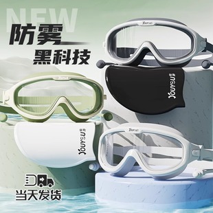 泳鏡女防水防霧高清近視度數(shù)專業(yè)游泳眼鏡男士 大框成人泳帽套