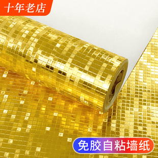 馬賽克自粘墻紙金箔金色貼紙墻貼金屬反光佛龕佛堂銀色自貼墻壁紙