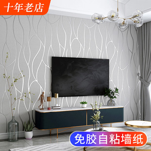 3D立體鹿皮絨自粘墻紙加厚家用墻貼紙臥室客廳自貼電視背景墻壁紙