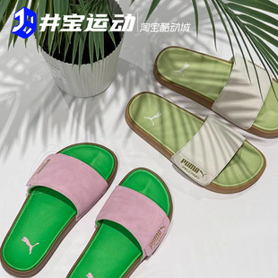 彩色涼鞋 多巴胺復古休閑拖鞋 399041 PUMA 新款 彪馬夏季