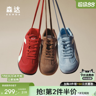 運(yùn)動(dòng)跑步戶外平底休閑鞋 2025秋新時(shí)尚 ZTH45CM5 女賽車鞋 森達(dá)德訓(xùn)鞋
