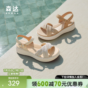 2025夏季 女款 新款 時尚 ZTG05BL5 森達時裝 復古厚底休閑涼鞋 涼鞋