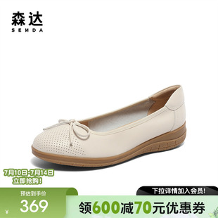 簡約輕便舒適單鞋 森達奶奶鞋 商場同款 2025新款 SXK01AQ5 女款