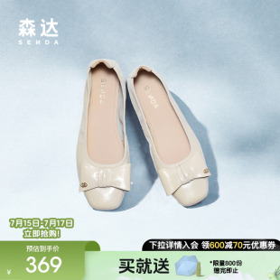 舒適牛皮平底淺口單鞋 2025秋新商場同款 XQQ01CQ5 女款 森達奶奶鞋