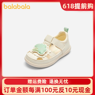 子?jì)雰耗袑毰畬毞阑?024夏時(shí)尚 鞋 可愛 兒童涼鞋 巴拉巴拉寶寶學(xué)步鞋