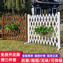 戶外防腐木柵欄伸縮圍欄圍擋庭院籬笆花園爬藤架室內陽臺裝 飾護欄