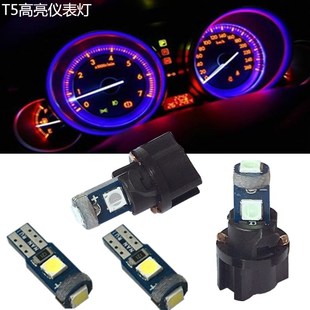 排擋燈 空調(diào)小燈泡 中控臺(tái)燈 小插泡 T5儀表燈汽車高亮LED儀表燈