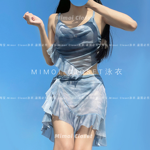吊帶純欲性感三件套分體游泳衣女款 仙氣扎染裙式 Closet新款 Mimoi
