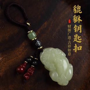 創意掛鏈飾品 個性 財源貔貅電動汽車鑰匙扣掛件男士 招財轉運情侶款