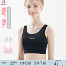 少女運動文胸內(nèi)衣女童青春發(fā)育期抹胸中學(xué)生跑步防震防滑速干背心