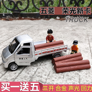 合金仿真五菱之光貨車兒童玩具小汽車模型運輸卡車聲光回力工程車