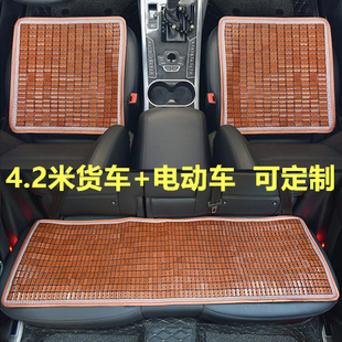 夏季 臥鋪?zhàn)鴫|輕卡單排重汽豪沃 小汽車電動(dòng)轎車涼席4.2米貨車改裝