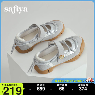 魔術(shù)貼百搭外穿休閑瑪麗珍丑萌運(yùn)動涼鞋 Safiya 索菲婭2025春新款