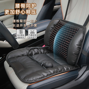 汽車腰靠夏季 開車護腰神器車載司機靠背墊透氣貨車座椅主駕駛腰托