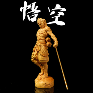 神話人物悟空齊天大圣汽車擺件孫悟空生肖中式 木雕游戲周邊手把件