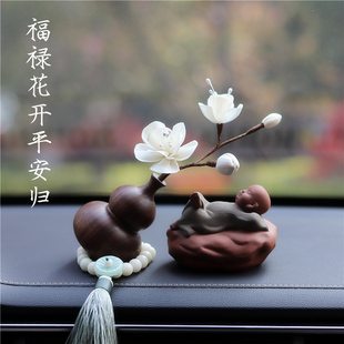 汽車擺件中控臺男女士高級大氣網紅創意香薰車內飾品擺件2025新款