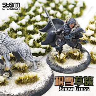 積雪草簇 高達配景場景兵人沙盤建筑 雪地微縮情景模型草針粉草堆