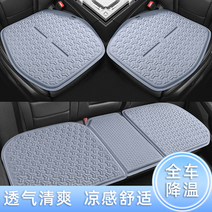 汽車坐墊夏季 涼墊單片冷凝膠座椅墊透氣涼爽硅膠冰墊夏天通風(fēng)車墊
