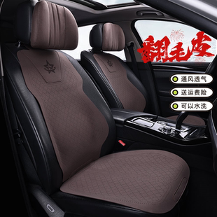 汽車坐墊單片四季 通用翻毛皮透氣馬鞍墊科技皮座套小蠻腰后排座墊