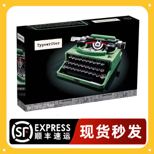 復古打字機益智拼裝 兒童高難度中國積木玩具男女孩子模型收藏禮物