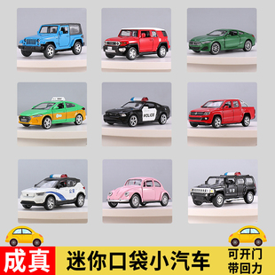正版 彩珀成真火柴合金小汽車模型仿真迷你口袋開門兒童男孩玩具車