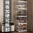 手辦展示柜娃娃盲盒高達透明蔻絲適用樂高模型玩具積木收納展示架