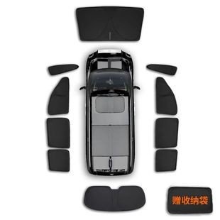 新款 極氪009車用品遮陽板車內汽車隔熱防曬露營主副駕車窗隱私簾