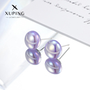 XUPING正圓白色仿珍珠耳釘女感小巧通勤簡(jiǎn)約ins風(fēng)易搭溫婉耳飾D