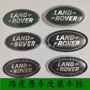 后尾標(biāo) 神行者2改裝 適用路虎車標(biāo)攬勝極光星脈中網(wǎng)標(biāo)發(fā)現(xiàn)4 5運(yùn)動(dòng)版