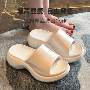 路拉迪海邊拖鞋 女踩屎感增高厚底防滑親膚戶外輕便舒適涼拖女士