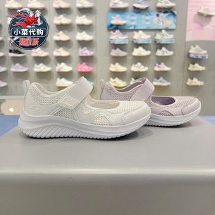 303974L 網(wǎng)面透氣魔術(shù)貼瑪麗珍休閑鞋 Skechers斯凱奇2025款 女童鞋