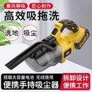 手持式 鋰電吸塵器家用車載除塵機真空超強大吸力便捷工業吸塵器機