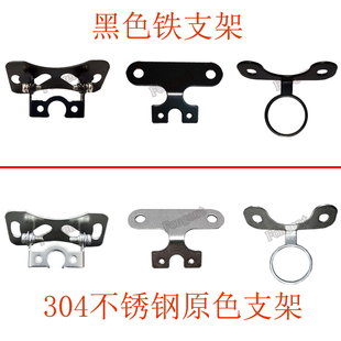 倒車影像攝像頭通用不銹鋼支架行車記錄儀探頭固定汽車載后視專用