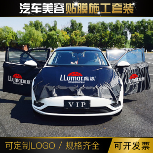 汽車貼膜保護套機蓋車門護墊四門施工全車防水防護布座套車牌套罩