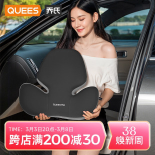 喬氏汽車腰靠護(hù)腰靠墊座椅腰托護(hù)頸枕車用腰枕腰墊靠背墊靠枕頭枕