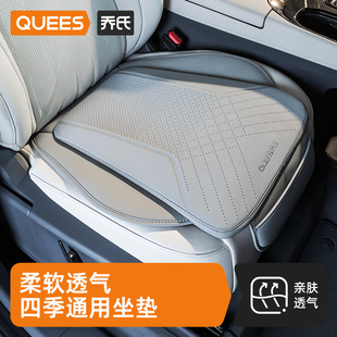 透氣座墊通風后排座椅墊2025新款 喬氏汽車坐墊四季 通用高級感夏季