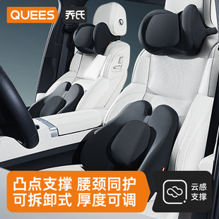喬氏汽車腰靠護腰靠墊腰墊開車靠背墊座椅腰托腰枕靠枕頭枕護頸枕
