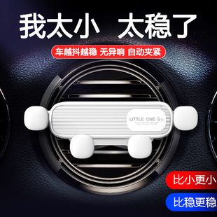 網(wǎng)紅車載手機(jī)架汽車內(nèi)導(dǎo)航用支架橫豎斜出風(fēng)口掛鉤式 固定2025新款