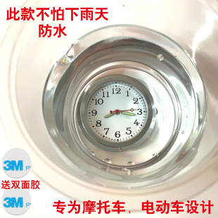 摩托車汽車粘貼時鐘小牛電動車鐘表數字石英表擺件車載表外賣裝 備