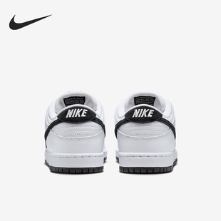 Dunk Low男女輕便經(jīng)典 休閑板鞋 100 Nike HF3704 耐克官方正品